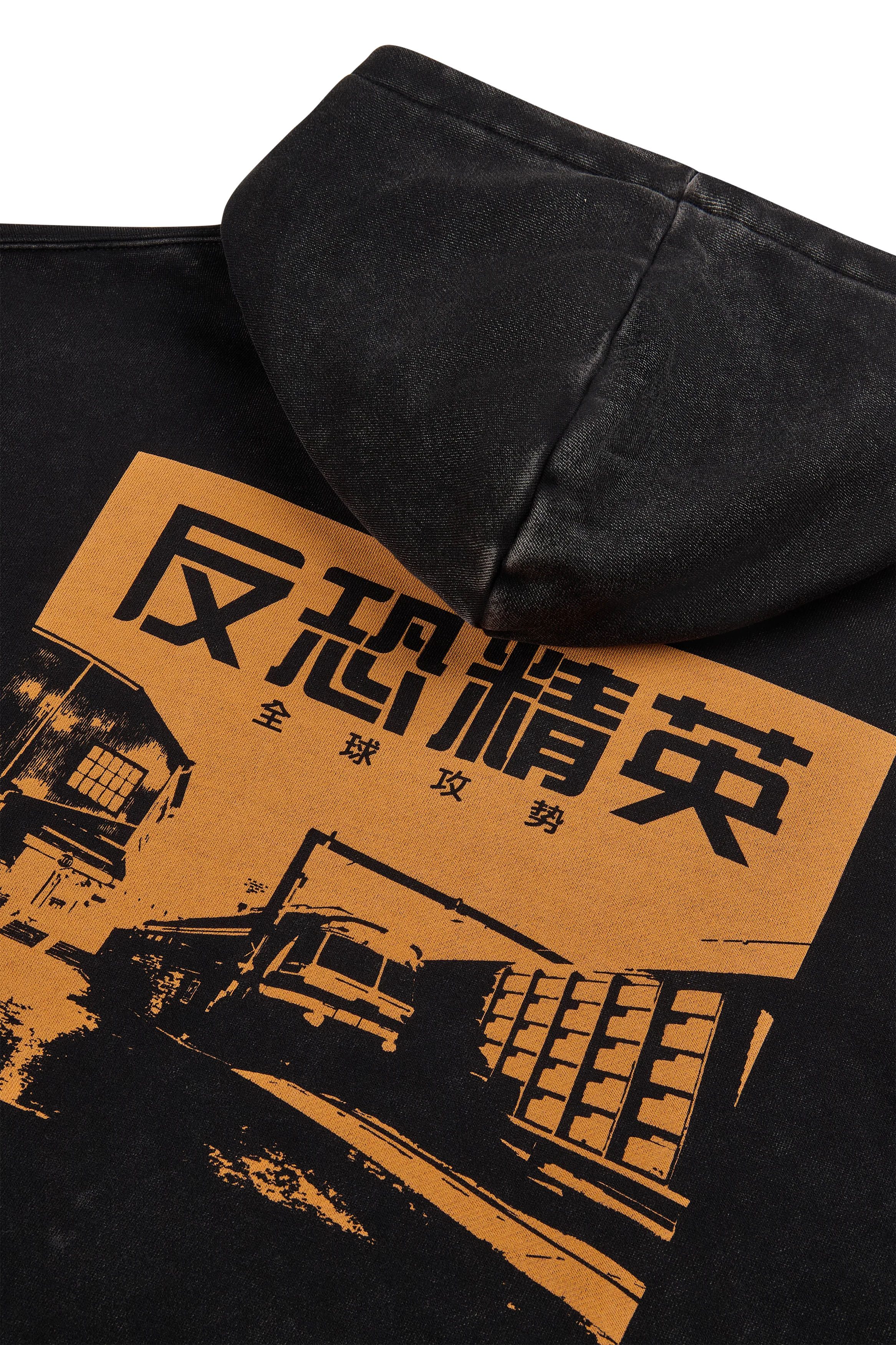 Train Hoodie - Image 4